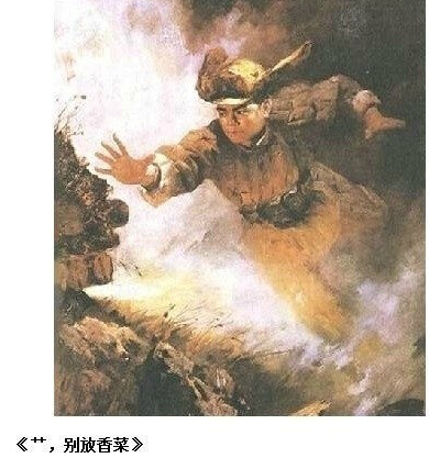艹别放香菜.png